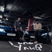 Скачать песню ТАТАРИН, Яд Добра - Голод улиц