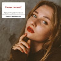 Скачать песню Счастливая - Начать сначала