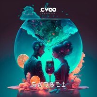 Скачать песню G-Voo - Ganbei