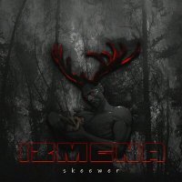 Скачать песню SKEEWER - Izmena
