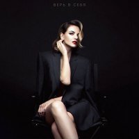 Скачать песню Bukatara - Верь в себя