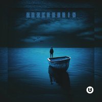 Скачать песню Dosik - erekshesin