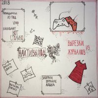 Скачать песню найтивыход, Pyrokinesis - Вечный двигатель