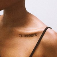 Скачать песню SERGO KOPALIANI - Ты не одна