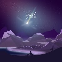 Скачать песню Фён - Смерч идёт