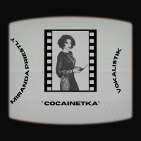 Скачать песню Vokalistik - Cocainetka