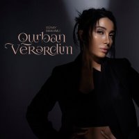 Скачать песню Гюнай Ибрагимли - Qurban Verərdim