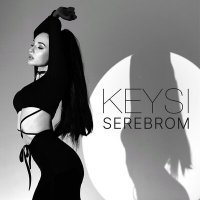 Скачать песню KEYSI - SEREBROM