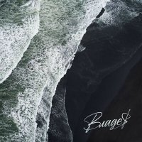 Скачать песню Владея - Нет дна