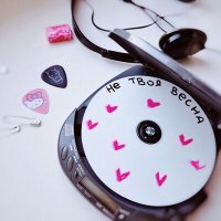 Скачать песню Саша Балог, Последний День Летом - Не твоя весна