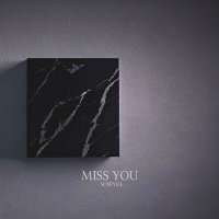 Скачать песню SOWYOL - MISS YOU