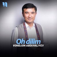 Скачать песню Vohidjon Abduvaliyev - Oh dilim