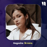 Скачать песню Gagosha - Не плачь