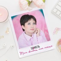 Скачать песню Dаниель - Там живет моя мечта
