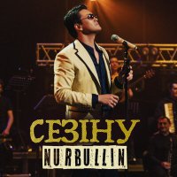 Скачать песню Nurbullin - Сезіну