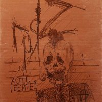 Скачать песню гряZ - про Глеба