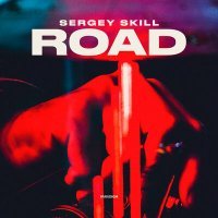 Скачать песню Sergey Skill - Road