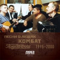 Скачать песню Николай Расторгуев - Самоволочка