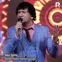 Скачать песню Farhod Saidov (Sarbon guruhi) - Taku Tanho