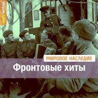 Скачать песню Георгий Виноградов - Соловьи