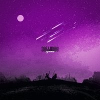 Скачать песню ZYOMA - Забываю