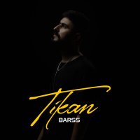 Скачать песню Barss - Tikan