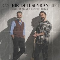 Скачать песню Mahmut Çınar & Hüseyin Turan - Bir Deli Seyran