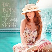 Скачать песню Fidan Hacıyeva - Скажи Мне Слово