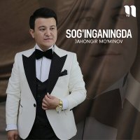 Скачать песню Jahongir Mo'minov - Sog'inganingda