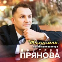 Скачать песню Рада Рай - Октябрины осени