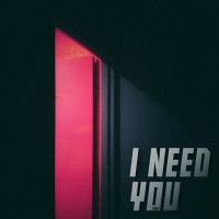 Скачать песню Frost - I Need You