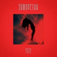 Скачать песню TT21 - Эйфоретик