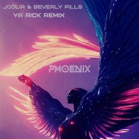 Скачать песню JOOLIA, Beverly Pills - Phoenix (Ya Rick Remix)