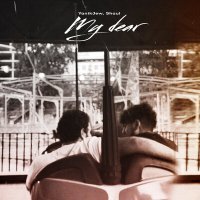 Скачать песню YanikJew, Shaul - My Dear