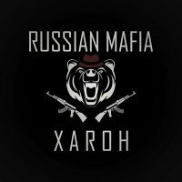 Скачать песню XAROH - Russian Mafia (YarchiGangBeatz)