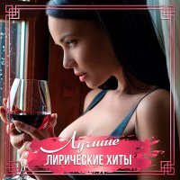 Скачать песню Павел Шубин, Ночной патруль - Ты у меня одна такая