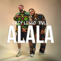 Скачать песню Eazy Leggo, Rull - Alala