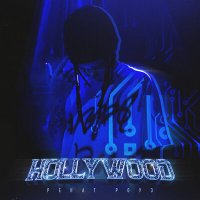 Скачать песню Ренат Роуз - HOLLYWOOD