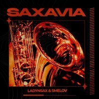 Скачать песню Ladynsax & Smelov - SAXAVIA