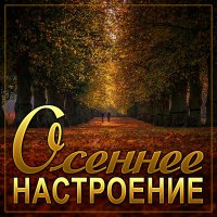 Скачать песню Сергей Пискун - Королева