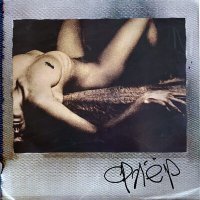 Скачать песню Math Marriage: Abel and Krell - Флёр