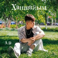 Скачать песню A.D - Ханшайым