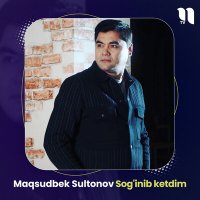 Скачать песню Maqsudbek Sultonov - Sog'inib ketdim