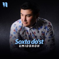 Скачать песню Умидшох - Soxta do'st