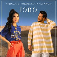 Скачать песню Afruza & Yorqinxo’ja Umarov - Ioro