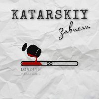Скачать песню KATARSKIY - Зависли