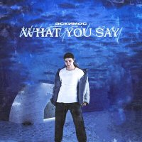 Скачать песню Эскимос - What You Say