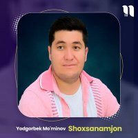 Скачать песню Yodgorbek Mo'minov - Shoxsanamjon