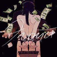 Скачать песню Lil Ares - Эгоист