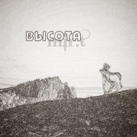 Скачать песню mir.t - Южный ветер